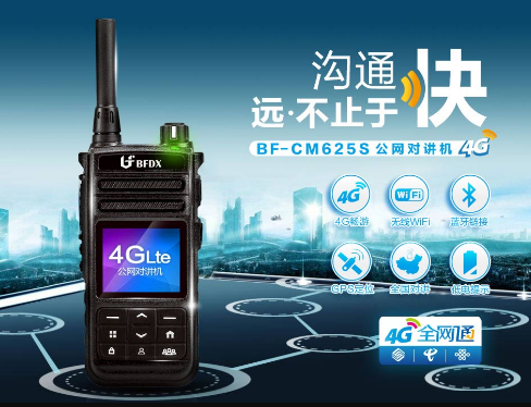對講機在地室車庫沒信號怎么辦？辦公室和樓內(nèi)對講機收聽聲音斷斷續(xù)續(xù)如何解決