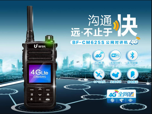 對講機通話最后為什么要說“over”？