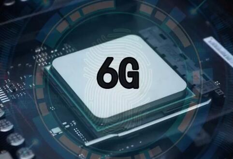5G來(lái)了，6G還會(huì)遠(yuǎn)嗎？