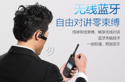 選購藍牙對講機，應該考慮哪些因素？