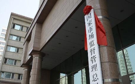 海南建立無(wú)線(xiàn)電管理領(lǐng)域信用評(píng)價(jià)體系