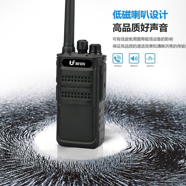 對講機靜噪功能的原理是什么？