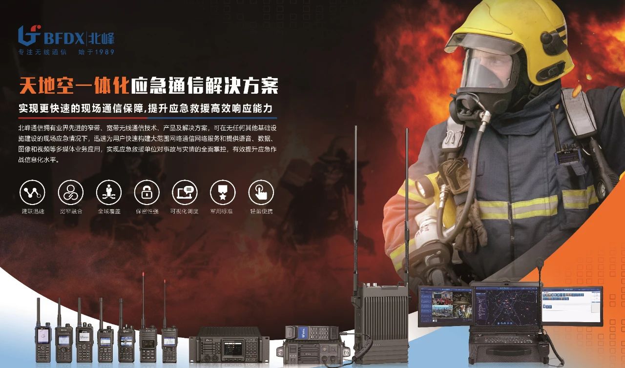 山東一化工車(chē)間突發(fā)爆炸事故！安全生產(chǎn)如何有效保障？